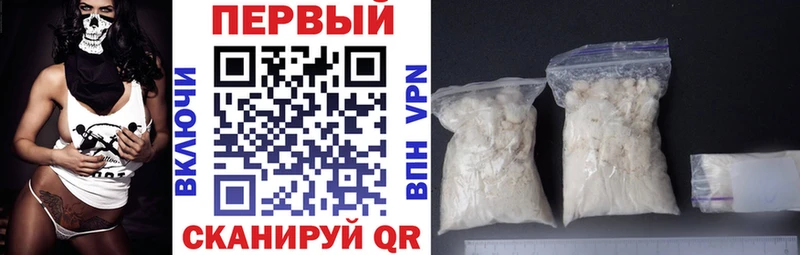где найти Сокол АМФЕТАМИН 98%
