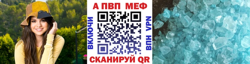 как найти закладки  Сокол  Alpha PVP СК 