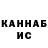 Кетамин VHQ Andrew Suh