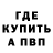 Метадон белоснежный THERes