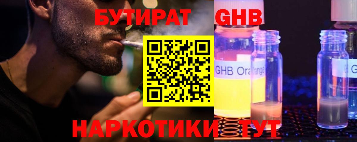 Cocaine  APVP СОЛЬ   Конопля  Вход с VPN  МЕФ  Сколько стоит  Сокол  Мефедрон кристаллы 