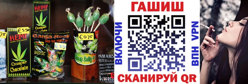 как найти закладки  Сокол  Cannafood конопля 