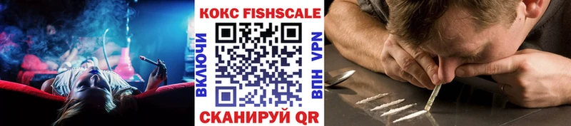 КОКАИН 99%  Сокол 
