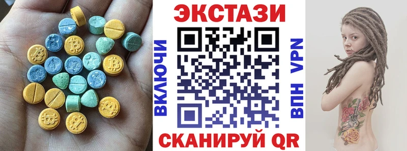 ЭКСТАЗИ 250 мг  Сокол 