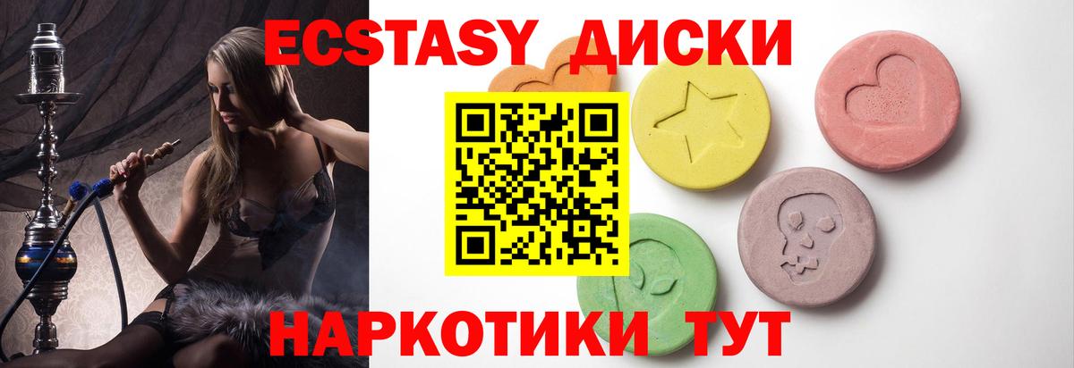 Мефедрон Сокол