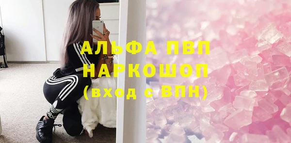 кристаллы Алексеевка