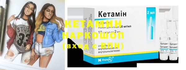 кристаллы Алексеевка