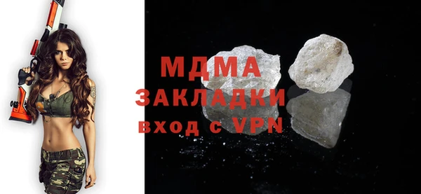 кристаллы Алексеевка