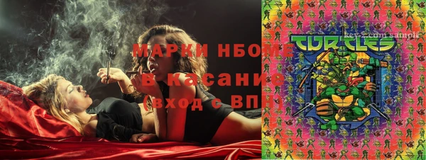 кристаллы Алексеевка