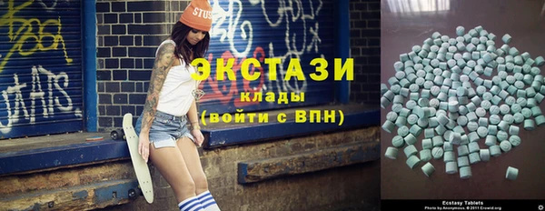 кристаллы Алексеевка