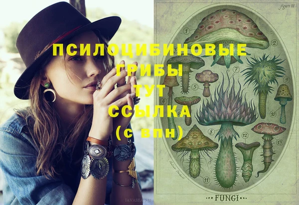 кристаллы Алексеевка