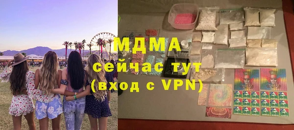 мефедрон Новодвинск