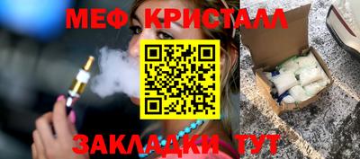 дживик Кумертау