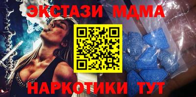 МДПВ Кунгур