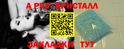 МДПВ Кунгур