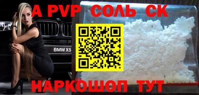 МДПВ Кунгур