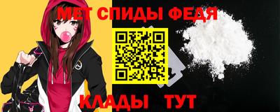 МДПВ Кунгур