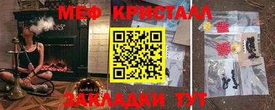 mix Кулебаки