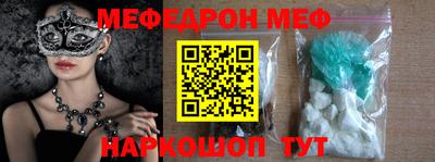 МДПВ Кунгур