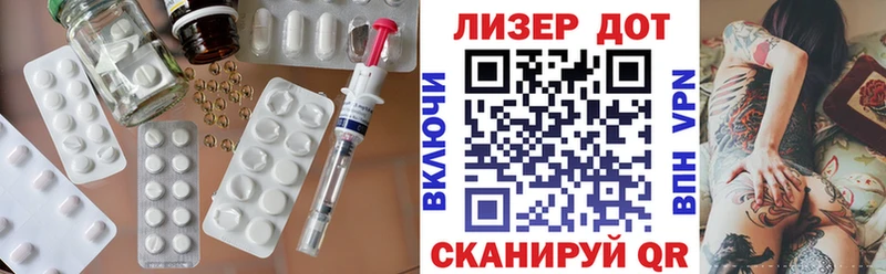 где можно купить наркотик  Сокол  LSD-25 экстази кислота 