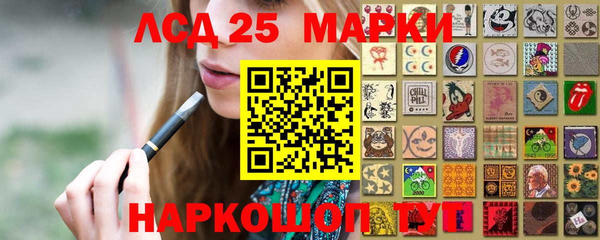 Лсд 25 экстази ecstasy Сокол