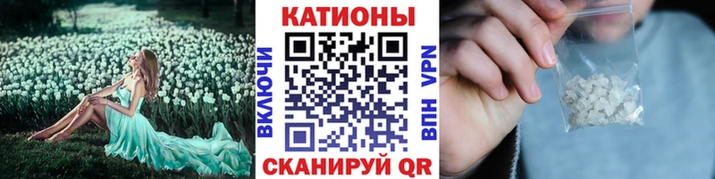 Мефедрон мяу мяу darknet телеграм Сокол