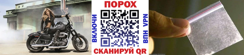 Метамфетамин Methamphetamine  Сокол 