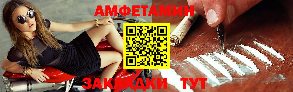 Первитин кристалл Сокол