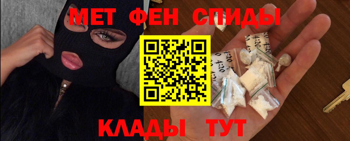 Сокол  Метамфетамин  Вход с VPN  Метамфетамин Methamphetamine 