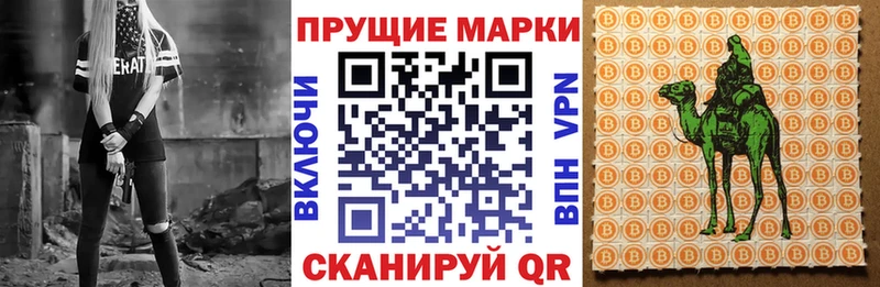 Наркотические марки 1,5мг  Сокол 