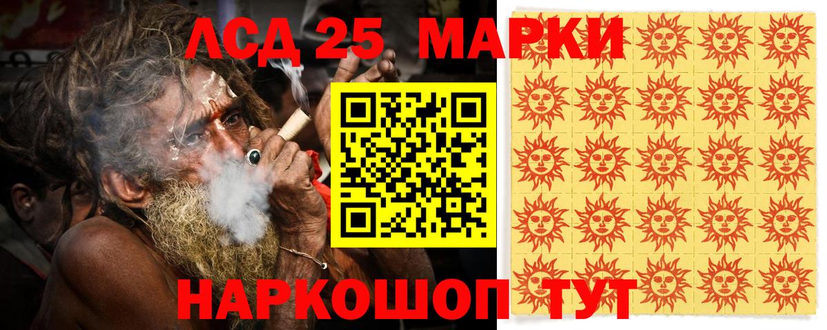 Марки N-bome 1500мкг  Марки 25I-NBOMe  как найти закладки  Вход с VPN  Марки N-bome 1500мкг  Сокол 
