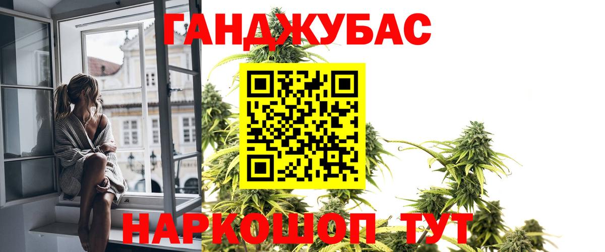 Каннабис LSD WEED  Марихуана THC 21%  Сокол  Вход с VPN  Шишки марихуана конопля 