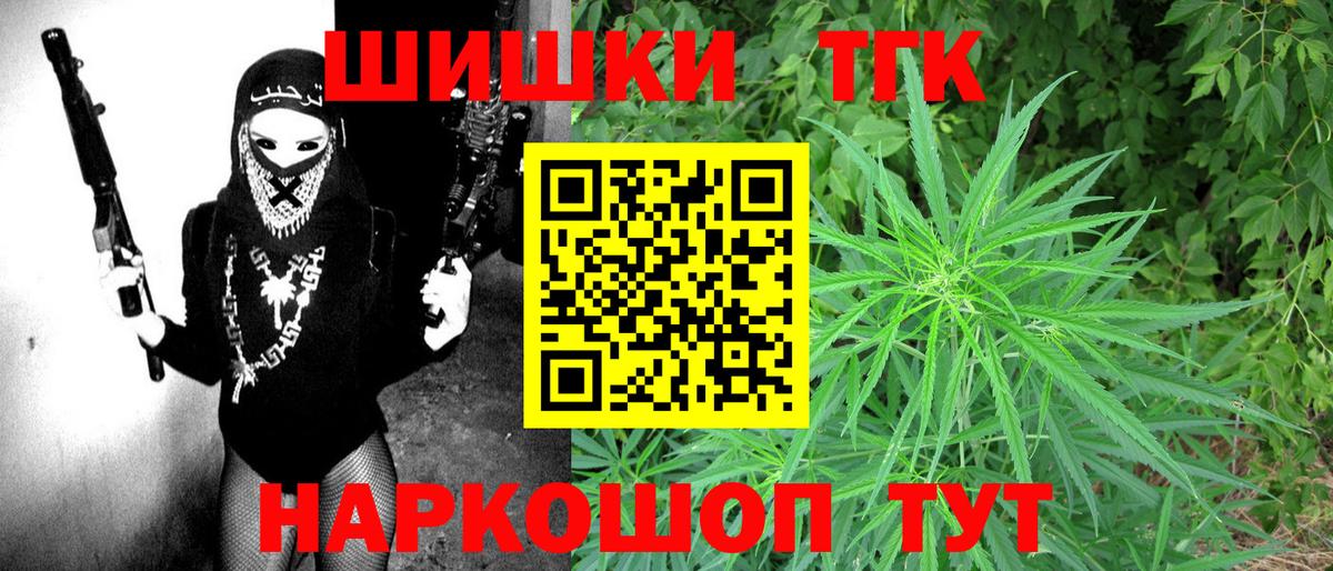 Каннабис AK-47 Сокол